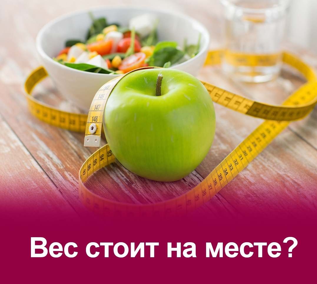 Как лишний вес влияет на организм