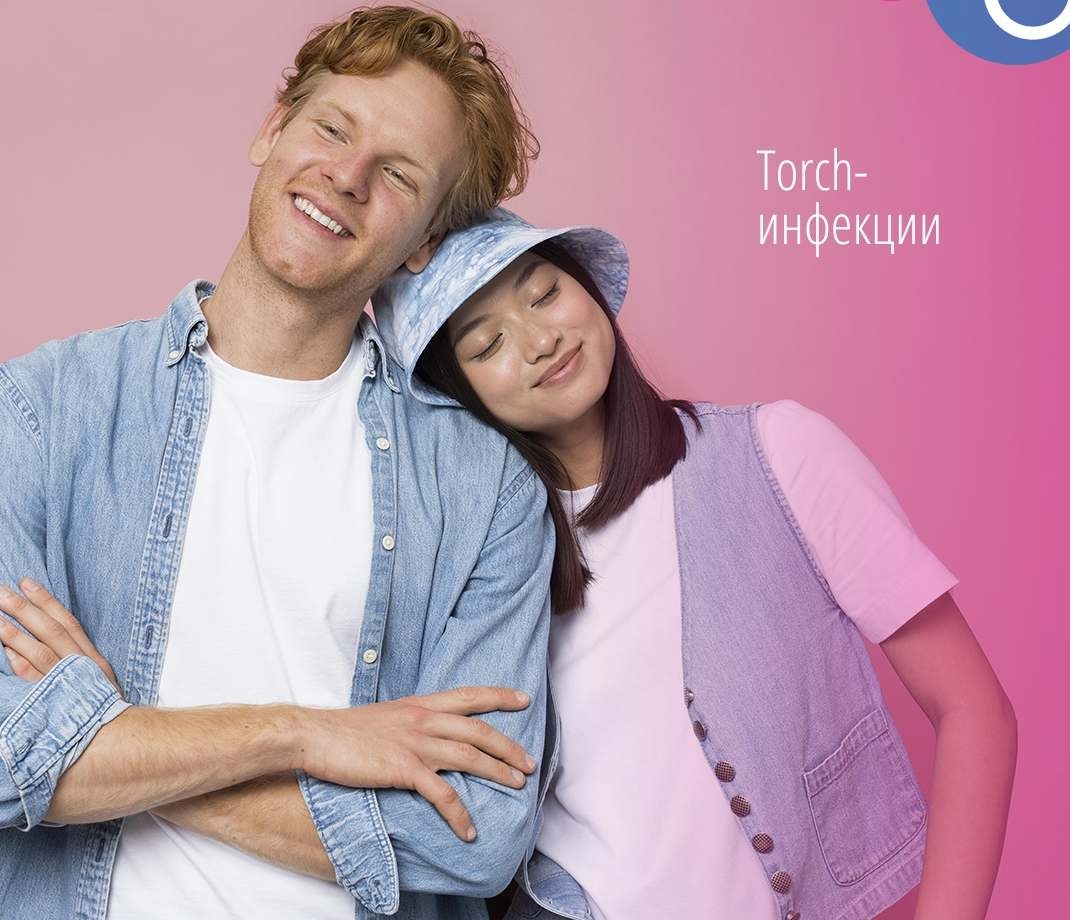 Чем опасны TORCH-инфекции для беременных женщин