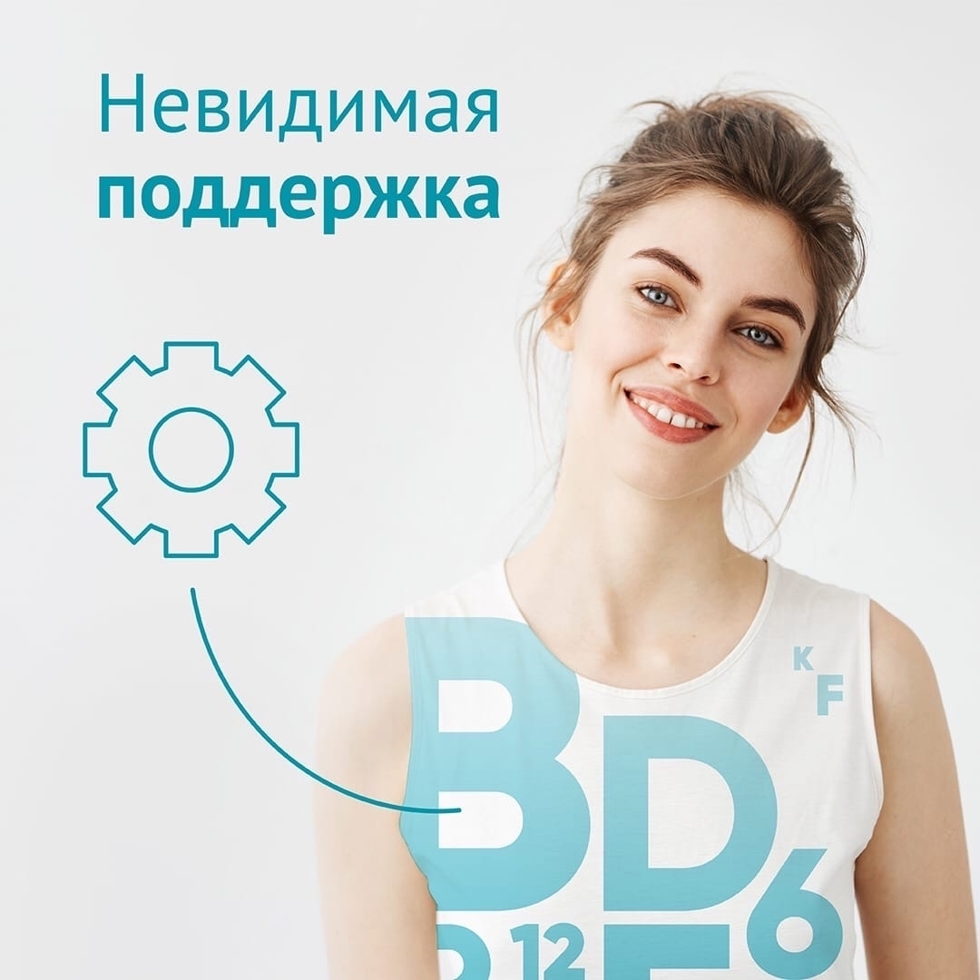 Для чего нужны витамины группы В