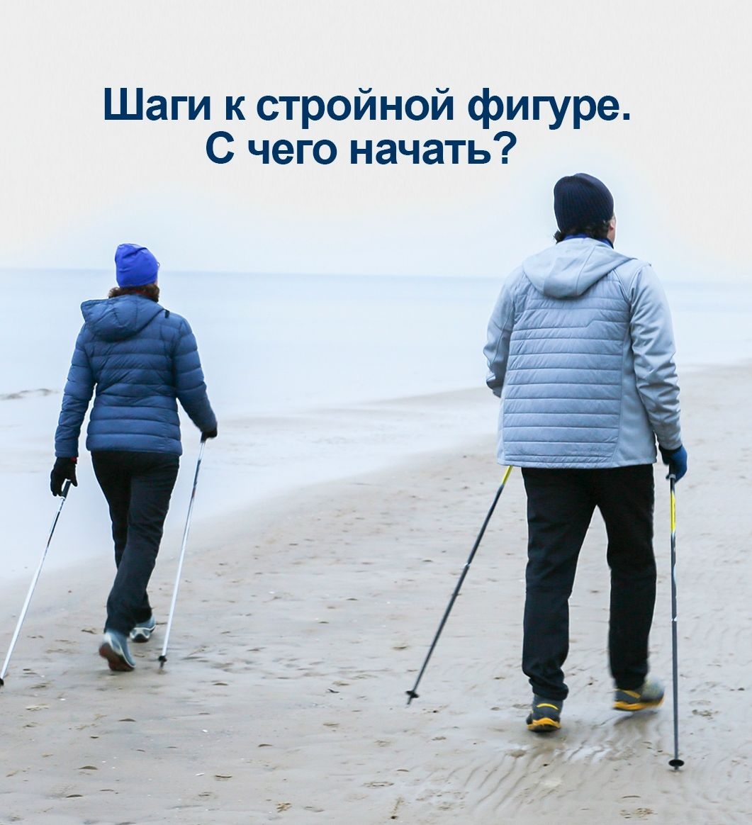 Сколько раз вы обещали себе начать худеть с понедельника