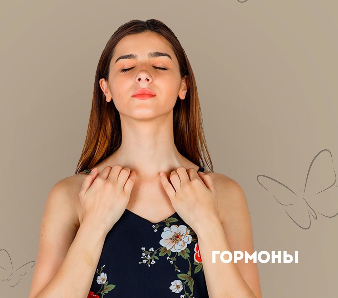 Гормоны в организме человека играют важную роль